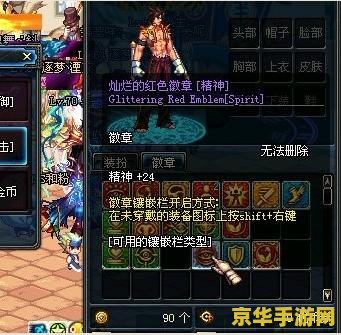 街霸4数据包 街霸4数据包- 街机格斗游戏的经典之作