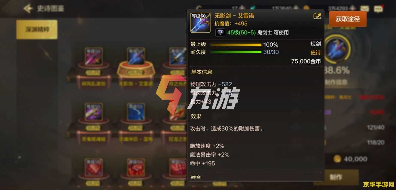 荣耀50se不能玩原神 荣耀50se无法流畅运行原神的背后原因