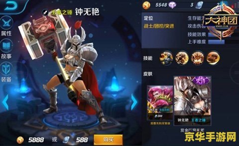 建议：英雄联盟在线状态自定义：打造个性化游戏体验