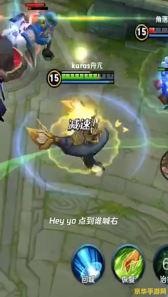王者荣耀如何打野走位 王者荣耀：打野走位技巧解析