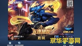 英雄联盟道具城没有英雄如何只买皮肤 英雄联盟道具城：无英雄也能购皮肤