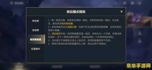英雄联盟肉装备有哪些 英雄联盟肉装备有哪些
