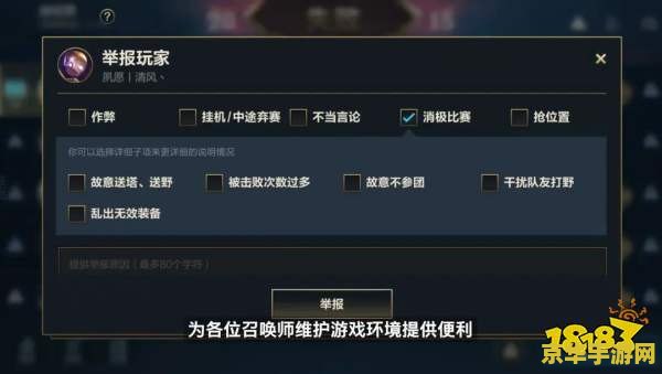 冒险岛可以用的符号 冒险岛：探索无尽的奇幻世界
