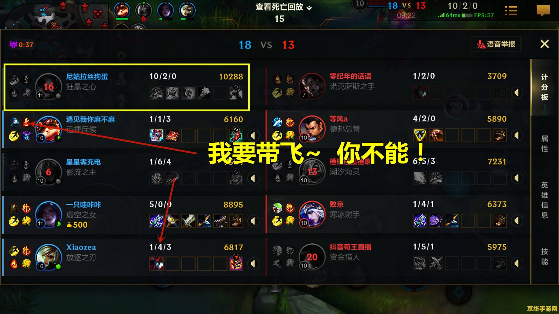 三国杀黄月英 三国杀黄月英：巾帼不让须眉