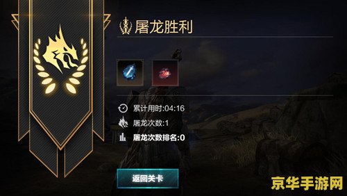 无尽之剑命运 无尽之剑 命运