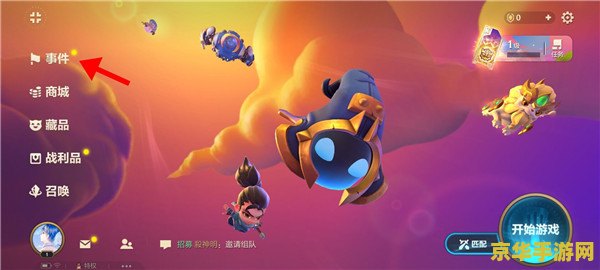 真人互动影像游戏《完蛋！我也能追到美女了！》正式版定档 12 月 29 日，时长约 1 小时