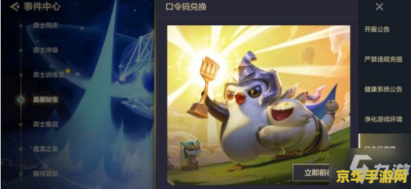 魔兽世界出错 魔兽世界出错原因分析与解决方案