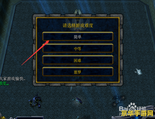dnf高级装扮兑换券怎么使用 DNF高级装扮兑换券的使用方法