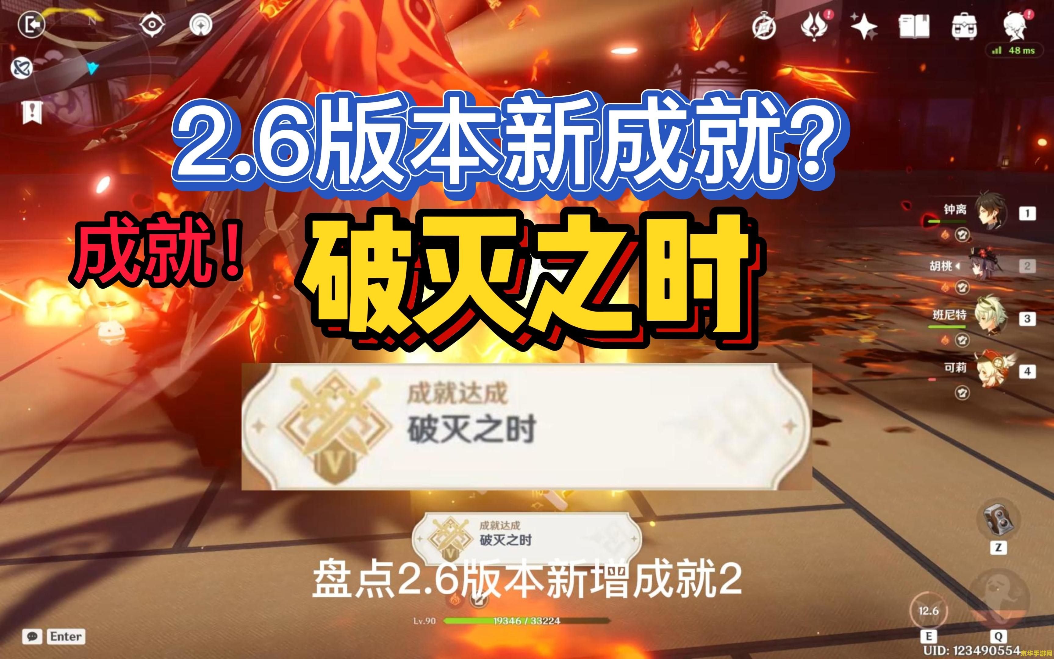 肯德基原神联动成功的关键
