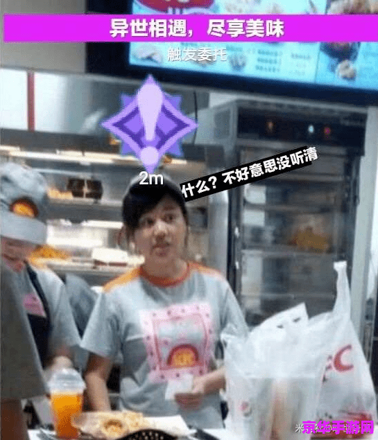 肯德基原神联动成功的关键