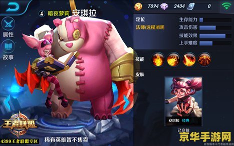 英雄联盟顶级特效配置