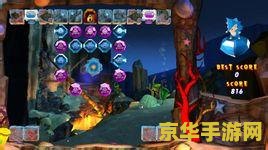 绿宝石火山灰：一个充满挑战与机遇的游戏世界