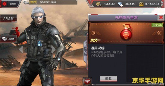 穿越火线视屏 穿越火线：经典枪战游戏的传奇历程