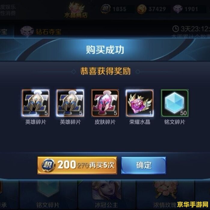 王者荣耀如何得到cdk