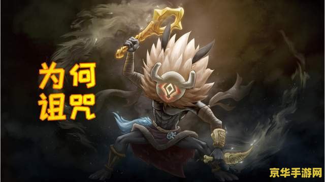 英雄联盟的符文：游戏中的魔法石