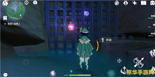原神破除结界的顺序