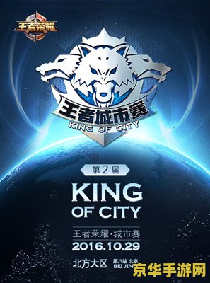 英雄联盟的符文：游戏中的魔法石