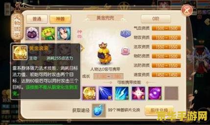 梦幻诛仙新浪新手卡：游戏体验与攻略