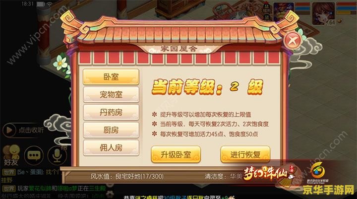 羊配王者荣耀什么英雄 羊配王者荣耀：英雄搭配攻略