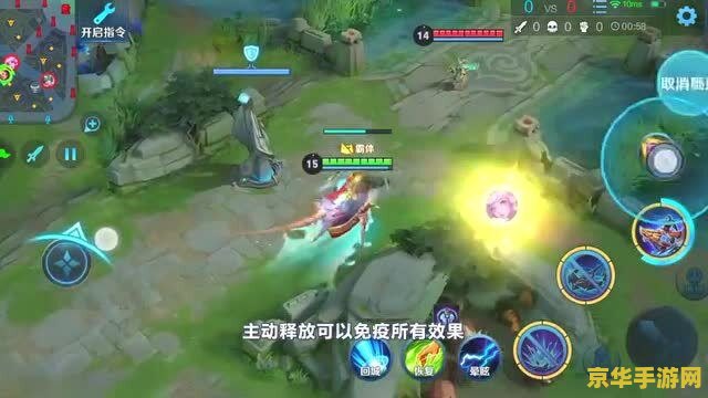 王者荣耀如何掉血慢