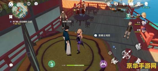 游戏名称：植物僵尸魔幻版