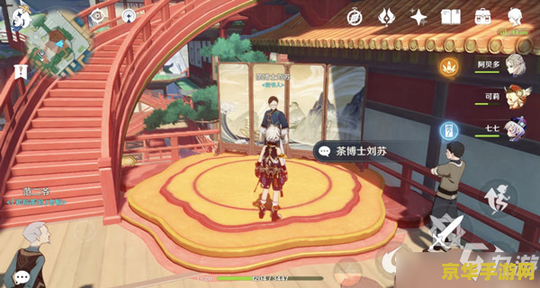 原神暂留此影：游戏中的艺术与深意