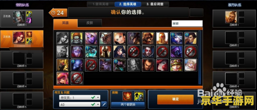 英雄联盟排位机制2020晋级