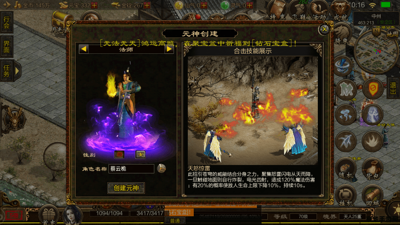 原神遗迹重机怎么瘫痪 原神遗迹重机瘫痪方法