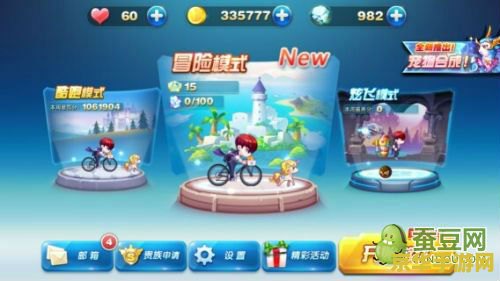 天天酷跑魔神战车：极速狂飙的跑酷体验