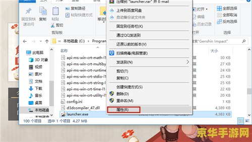 原神pc端激活码:游戏激活流程与注意事项 原神pc端激活码:游戏激活流程与注意事项