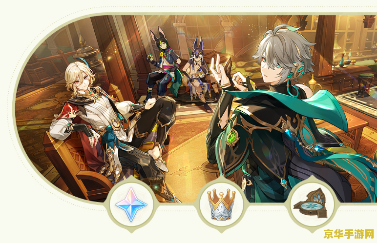 原神平均多少抽一个限定角色 原神平均多少抽一个限定角色