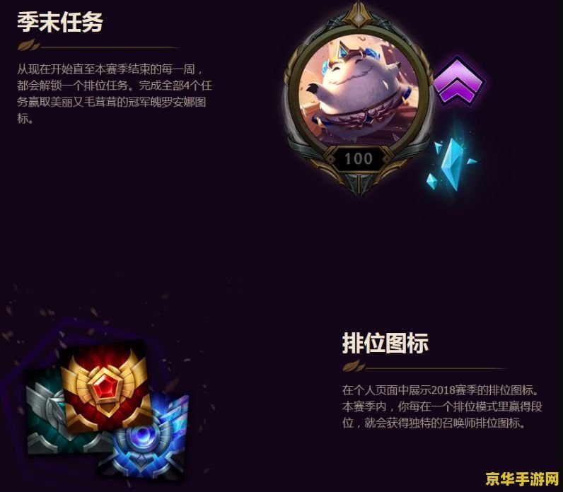 wow台服 探索wow台服的魅力：一个独特的游戏世界