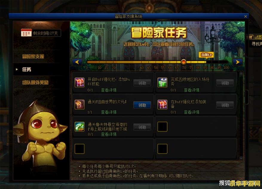 DNF仓库密码解除