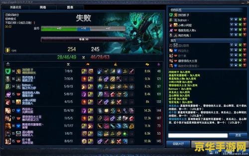 英雄联盟排位机制连输问题分析