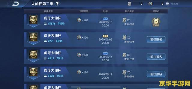 王者荣耀如何发语音 王者荣耀如何发送语音