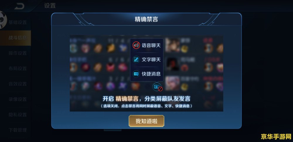 王者荣耀满级什么意思是什么歌 ** 王者荣耀满级：游戏中的巅峰境界