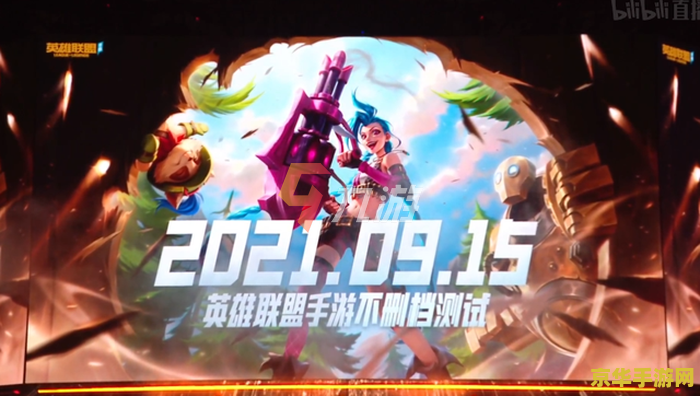 类似英雄联盟的游戏简称什么 类似英雄联盟的游戏简称什么