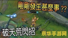 英雄联盟里面怎么回复别人私发给你的信息 英雄联盟里面如何回复别人私发给你的信息