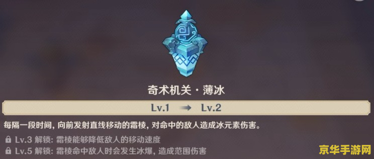 原神机关棋谭怎么开启