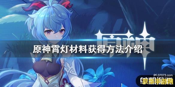 原神机关棋谭怎么开启