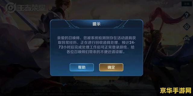 王者荣耀成吉思汗用什么召唤级 王者荣耀成吉思汗召唤技能选择分析**