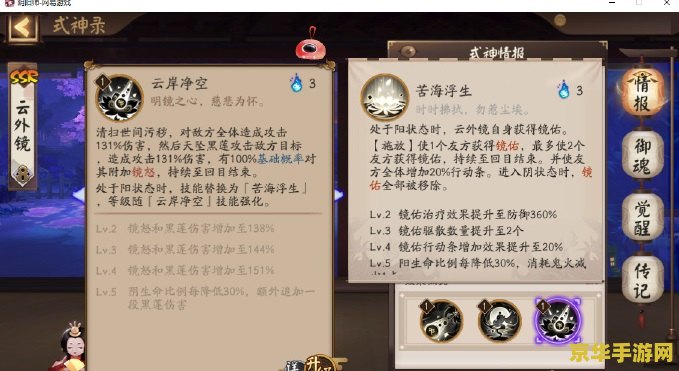 原神留念镜获取方法介绍