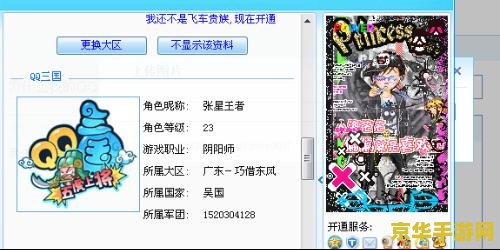 英雄联盟星之守护者头像：守护宇宙的神秘力量