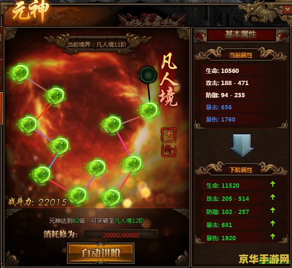 王者荣耀花钻石活动什么时候出 王者荣耀：花钻石活动的时间安排与策略分析**