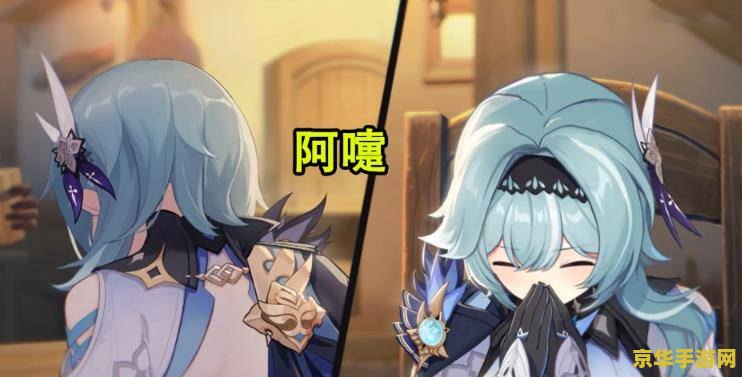 "原神官方承认优菈绝版" - 游戏玩家们的热议话题