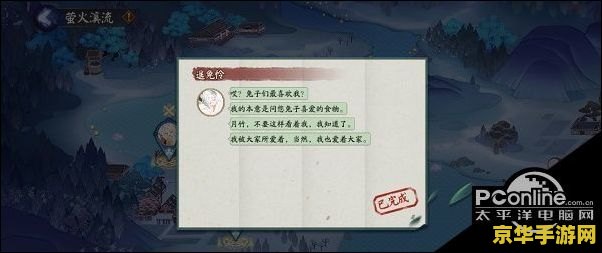 以下哪只不是因幡辉夜姬的兔子