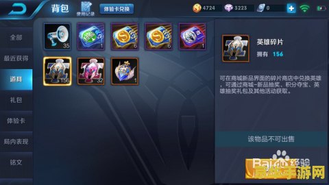王者荣耀如何购买点券