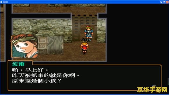 英雄联盟手游为什么没有小丑 英雄联盟手游：小丑角色的缺失与影响