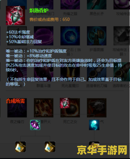 英雄联盟怎么在游戏中回复 英雄联盟：在游戏中如何进行回复