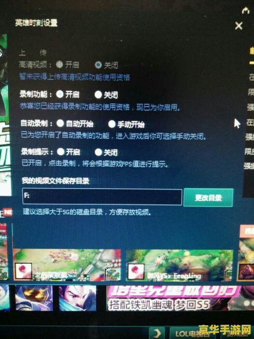 英雄联盟游戏中怎么回复好友的话